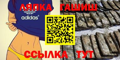 каннабис Гусиноозёрск