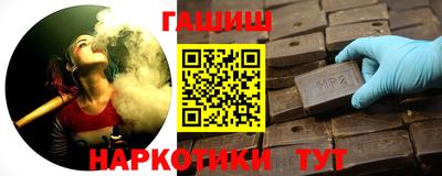 каннабис Гусиноозёрск