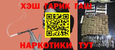 каннабис Гусиноозёрск