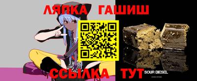 каннабис Гусиноозёрск