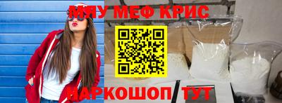 героин Гусь-Хрустальный