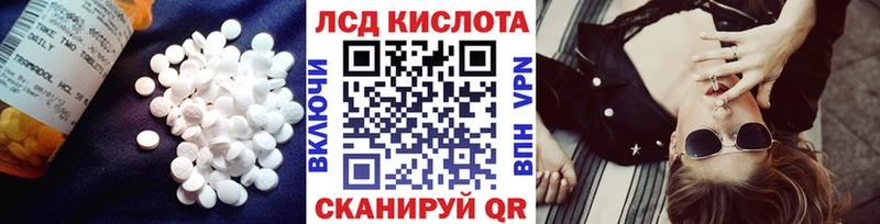 это наркотические препараты  Котлас  ЛСД экстази ecstasy 