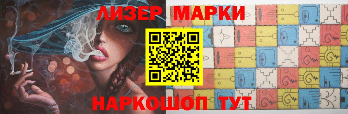 Котлас  ЛСД экстази кислота  Вход с VPN 