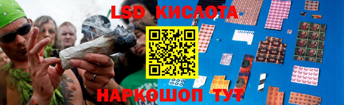 LSD-25 экстази кислота Котлас