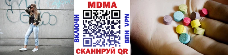 наркота  hydra ТОР  MDMA Molly  Котлас 