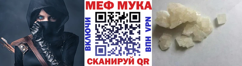 darknet состав  Котлас  Мефедрон VHQ 