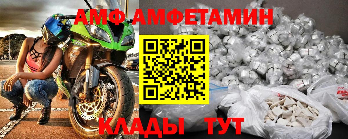 Метамфетамин витя Котлас