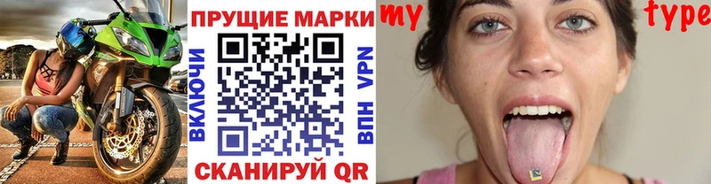 Марки N-bome 1,5мг  MEGA tor  Котлас 