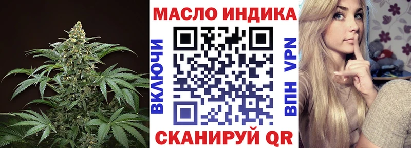 ТГК гашишное масло  mega зеркало  Котлас 
