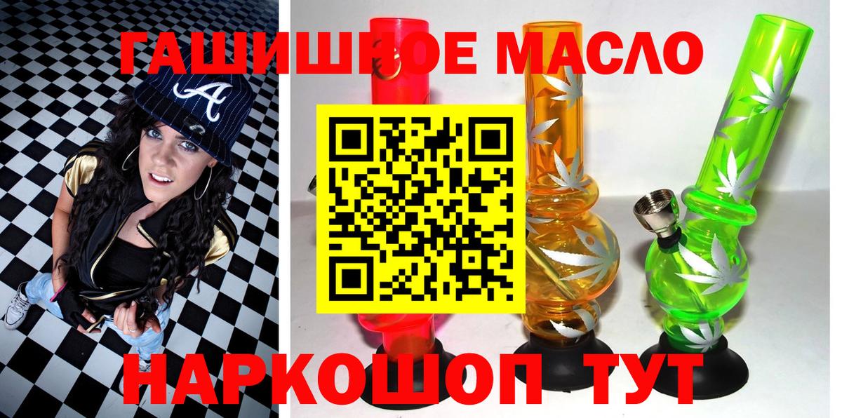 Дистиллят ТГК Wax  Вход с VPN  что такое   Котлас  ТГК гашишное масло 